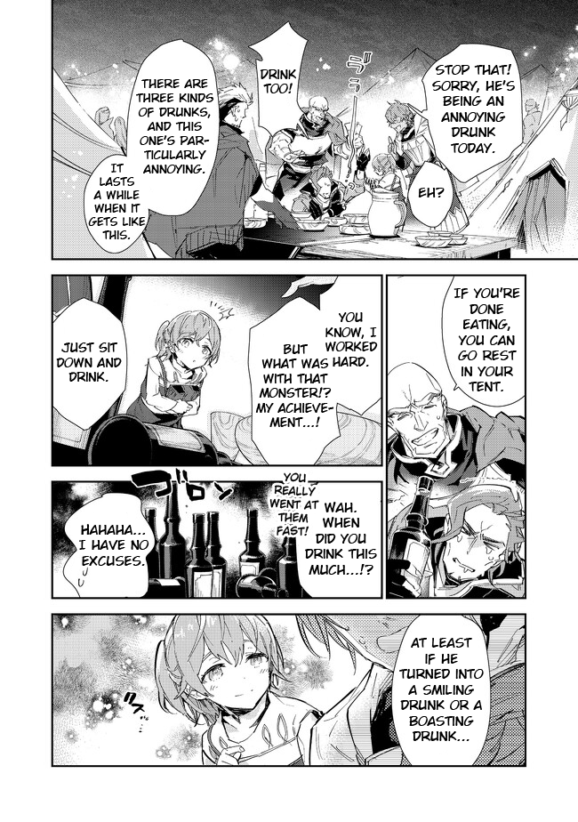 Saijaku teima wa gomi hiroi no tabi o hajimemashita Chapter 16.2 10